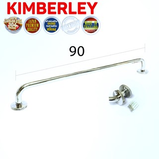 ราวแขวนผ้า ราวแขวนอเนกประสงค์ สแตนเลสแท้ | KIMBERLEY | NO.789-90cm PS (SUS 304 JAPAN)