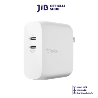 BELKIN PD CHARGER (ที่ชาร์จพีดี) BOOST CHARGE DUAL USB-C PD GaN WALL CHARGER 68W (WCH003DQWH)