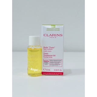 น้ำมันนวดตัว-ลดผิวแตกลายงา-Clarins-Huile-Tonic-Body-Treatment-Oil-10 ml