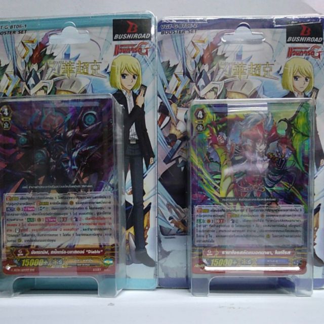 แวนการ์ด แท้แปลไทย G-BT06  TD03 TD04 และมีอีกหลายเด็คให้เลือก