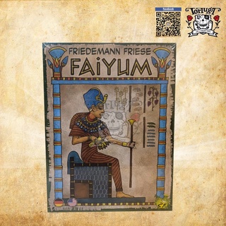 Faiyum Friedemann Friese เกมส์แนวอียิปต์ ฟาโรห์ สนุกมากกกก เล่นเลยยย