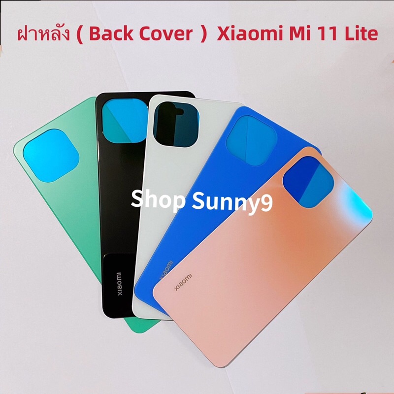 ฝาหลัง ( Back Cover ) Xiaomi Mi 11 Lite