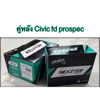 ผ้าเบรคคู่หลัง Civic fd prospec