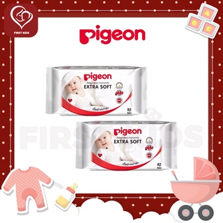 Pigeon baby wipes ทิชชู่เปียก พีเจ้น สูตรคาโมมายด์