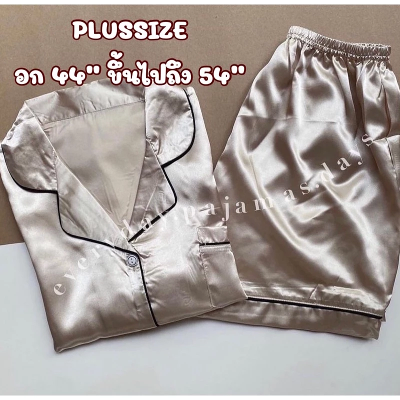 PLUSSIZE🧸🤎(พร้อมส่ง)รวมชุดนอน”ไซส์ใหญ่“แขนสั้นขาสั้นเนื้อผ้าซาตินเกรดพรีเมี่ยมและผ้าไหมญี่ปุ่น🥑🌟