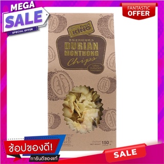 ฟรุ๊ตคิงทุเรียนหมอนทองกรอบ 150กรัม Fruit King Durian Monthong Crispy 150g.