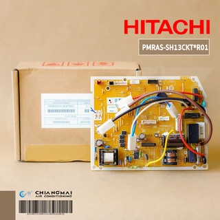 PMRAS-SH13CKT*R01 แผงวงจรแอร์ Hitachi แผงบอร์ดแอร์ฮิตาชิ บอร…
