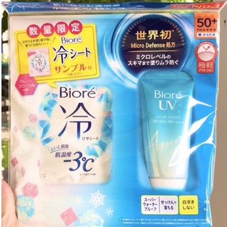 ☀️กันแดด BIORE UV Aqua Rich Watery Essence SPF50+ PA++++ ครีมกันแดด บิโอเร ของแท้จากญี่ปุ่น