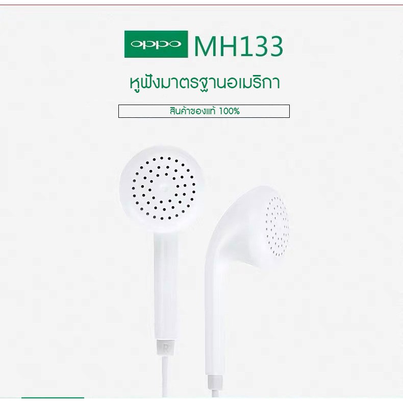 สำหรับ หูฟัง OPPO R9 ของแท้ 100%ใช้กับมือถือ oppo ทุกรุ่น