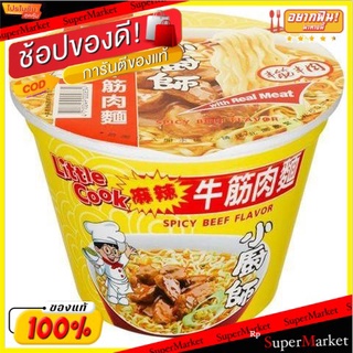 (แพ็ค 2) Little Cook Noodle Spicy Beef Flavor 150g