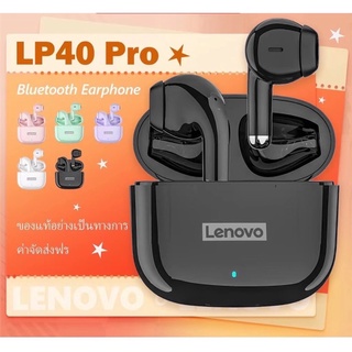 Lenovo LP40 Pro หูฟังบลูทูธไร้สาย TWS พร้อมไมโครโฟน สําหรับ IOS Android