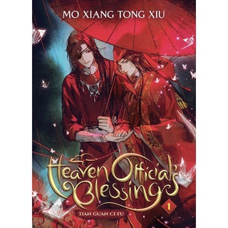 หนังสือภาษาอังกฤษ Heaven Officials Blessing: Tian Guan Ci Fu (Novel) Vol. 1 by Mo Xiang Tong Xiu