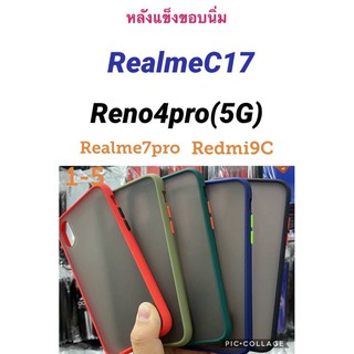 เคส OPPO Reno4Pro(5G)