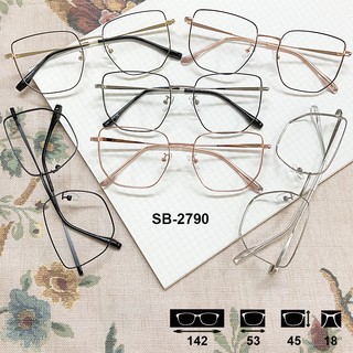 กรอบแว่นตาแฟชั่น รุ่น SB-2790 พร้อมสั่งตัดเลนส์