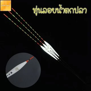 ทุ่นลอยน้ำตกปลา ทุ่นลอยน้ำ ทุ่นตราเสือ ทุ่นชิงหลิว ไม้บัลซ่า ส่งจากไทย