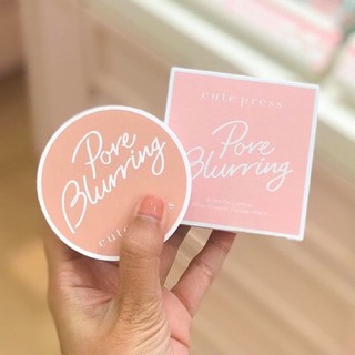 ‼️ลดพิเศษ‼️CUTE PRESS แป้งไม่ผสมรองพื้น PORE BLURRING POWDER PACT