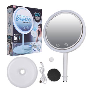 🌈กระจกแต่งหน้า BREAUTY BREEZE 2 IN 1🌸 มีระบบLED และพัดลม กระจกแต่งหน้าแบบมีไฟ กระจกมี2หน้า หน้าหนึ่งเป็นกระจกขยาย