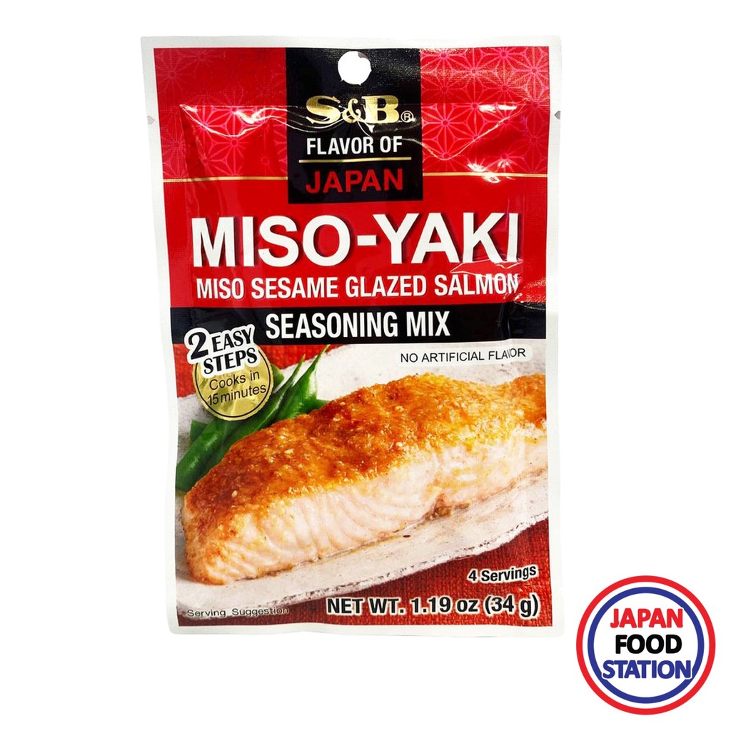 S&B MISO-YAKI SEASONING MIX 34 G(19107) ผงปรุงรสมิโซะยากิ JAPANESE SEASONING