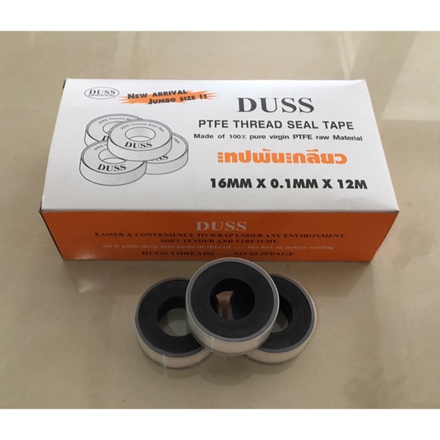 Duss เทปพันเกลียว ยาว12เมตร (1ม้วน)