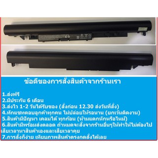 HP แบตเตอรี่  พร้อมส่ง JC04 ใช้แทน JC03ได้  (สำหรับ 15-BS 17-BS 15Q-BU 15G-BR 17-AK 15-BW 15Q-BY Series JC03 HSTNN-LB7W