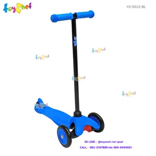 Toyznet สกู๊ตเตอร์ 3 ล้อ สีฟ้า รุ่น YX-S012-BL