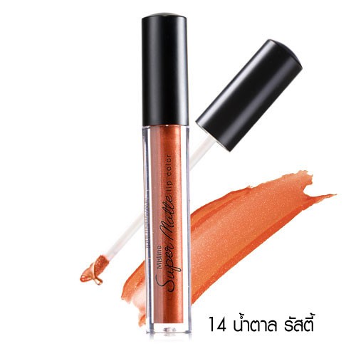 มิสทิน ซุปเปอร์ แมทท์ เมทัลลิค ลิป คัลเลอร์  #14 สีน้ำตาล รัสตี้ MISTINE-SUPER MATTE-METALLIC LIP-COLOR #14