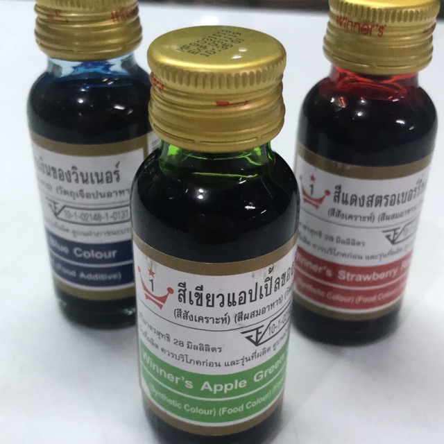 สีผสมอาหารตราวินเนอร์