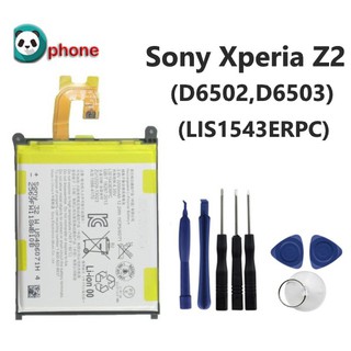 แบตเตอรี่ Sony Xperia Z2 รับประกัน 3 เดือน แบต Z2 Battery Z2