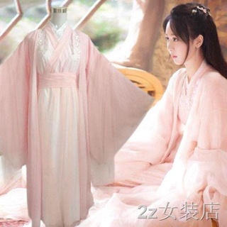 ชุดเดรสสีชมพูของผู้หญิง Hanfu โบราณ