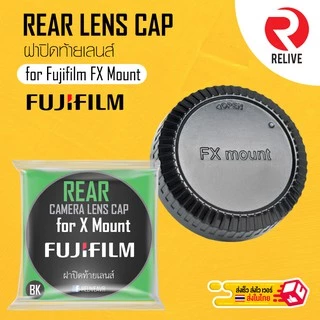 📷 ฝาปิดบอดี้กล้อง & ท้ายเลนส์ Fuji X Mount 📷 Body & Rear Lens Cap