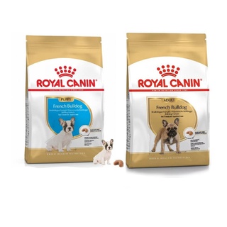 Royal canin French Bulldog Puppy / Adult อาหารลูกสุนัข และ สุนัขโต พันธุ์เฟรนชบลูด็อก 9 - 10  กิโลกรัม