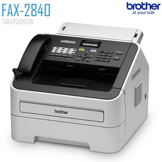 เครื่องโทรสาร เครื่องแฟกซ์ Brother FAX-2840 แบบกระดาษธรรมดา ระบบเลเซอร์