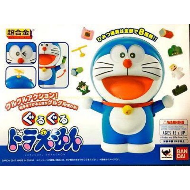 Chogokin Guru Guru Doraemon