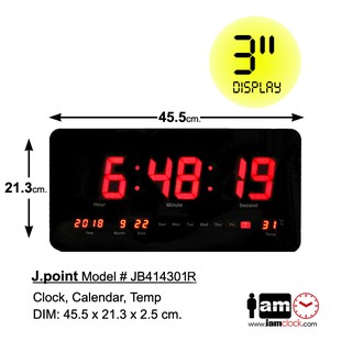 นาฬิกาดิจิตอล J.Point LED Calender Wall Clock(R)