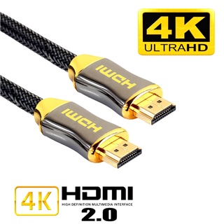 สายเคเบิล HDMI เป็น HDMI 2.0 ความเร็วสูง 1 เมตร 2 เมตร 3 เมตร 5 เมตร 10 เมตร 4K 60Hz สําหรับ UHD FHD 3D Xbox PS3 PS4 PS5 TV