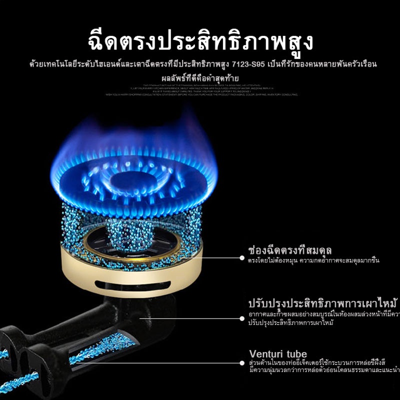 WJ เตาแก๊สแบบ 3 หัว ทำความสะอาดง่าย แบบฝังโต๊ะเตาไฟแรง ไม่เป็นสนิม gas stove เตาแก๊สหัวฟู่ ทนทานการใช้ ราคา ถูกที่สุด ดีลบีเคเค แกลเลอรีภาพที่ 5