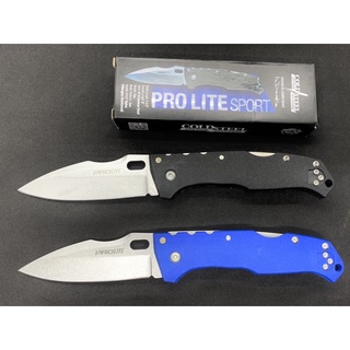 มีดพับ cold steel prolite