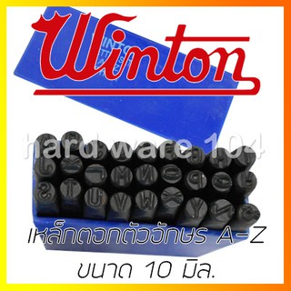 เหล็กตอกตัวอักษร A-Z 10มิล. WINTON metal stamping letters  วินตัน