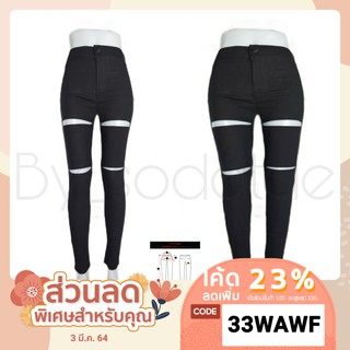 #Z-14(5XL)สกินนี่แต่งขาด เอวสูง ขาเรียว ไซค์ใหญ่ -By_sodatae