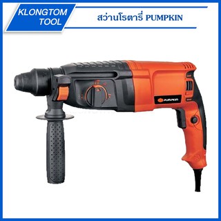 🔥KLONGTHOM🔥 สว่านโรตารี่ 26มม.3ระบบ 800W. ปรับซ้าย ขวาได้ รุ่น PTT2-26DRE-42185 ยี่ห้อ PUMPKIN