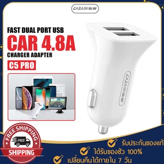 CAZA รุ่น C5Pro ที่ชาร์จในรถ มี 2ช่อง USB ชาร์จเร็ว ไฟแรง 4.8A หัวชาร์จในรถ ที่จุดบุหรี่ในรถยนต์ มีประกันสินค้า