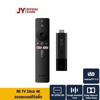 Xiaomi Mijia Mi TV Stick 1080P 4K Android TV แอนดรอยด์ทีวีสติ๊ก กล่องแอนดรอยด์ทีวี