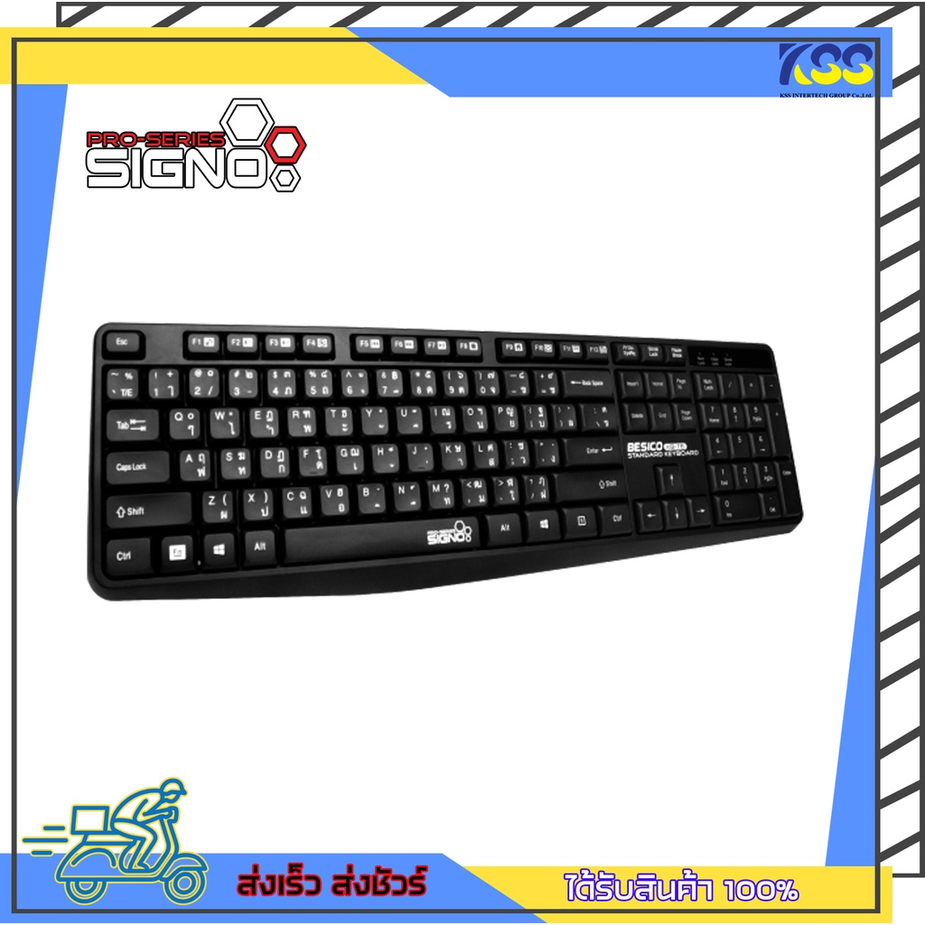 คีบอด คีย์บอร์ด คีย์บอร์ดคอมพิวเตอร์ SIGNO KB-76 BESICO Basic Standard Keyboard USB - TH/EN รับประกัน 1 ปี