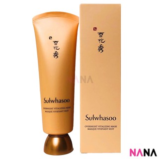 SulWhaSoo Overnight Vitalizing Mask EX (120ml) มาส์กบำรุงผิวเข้มข้นสูตรทิ้งไว้ข้ามคืน เพื่อการฟื้นฟูผิวที่สมบูรณ์แบบ 120 มิลลิลิตร