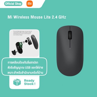 Xiaomi เมาส์ไร้สาย Wireless Mouse Lite 2.4 GHz 1000 DPI เม้าส์ไร้สายไวเลส