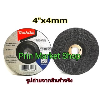 Makita แผ่นเจียร บาง ใบเจียร ใบเจียร์  4 นิ้ว x 4 mm 10 ใบ