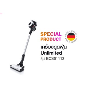 เครื่องดูดฝุ่นราคาพิเศษ BOSCH รุ่น BCS61113 VC Handstick