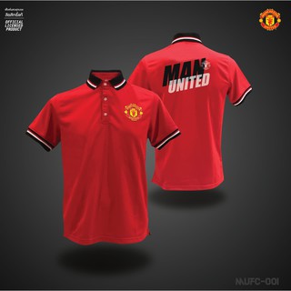 เสื้อโปโล ลิขสิทธิ์แท้ แมนยู Man U ( ชาย ) รุ่น MUFC 001 สีแดง