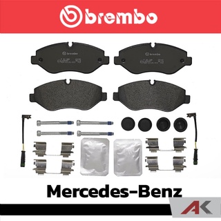 ผ้าเบรกหน้า Brembo โลว์-เมทัลลิก สำหรับ Mercedes-Benz VITO W447 2014 รหัสสินค้า P50 085B ผ้าเบรคเบรมโบ้