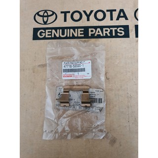 606. 47716-52020-1 แผ่นยึดผ้าเบรค NO1 MRZ ปี 1999-2002 ของแท้ เบิกศูนย์ โตโยต้า Toyota (TTGSHO)